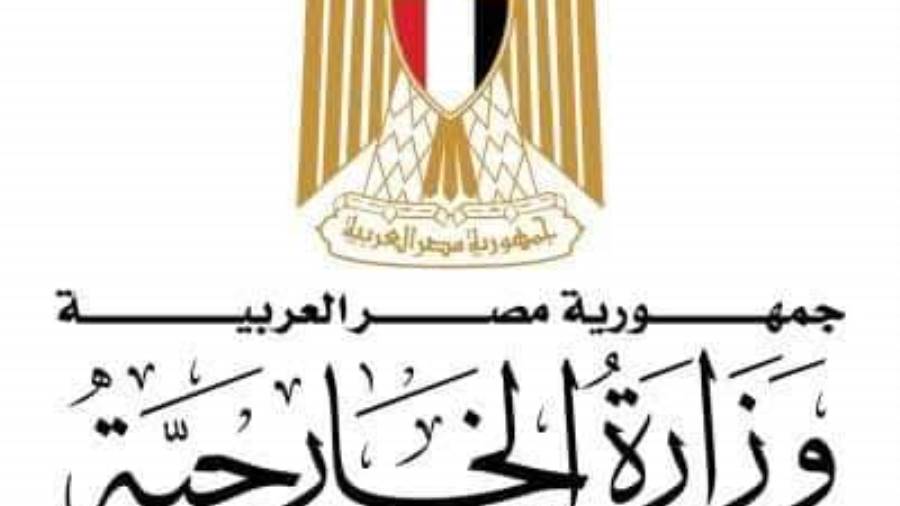 مصر تجدد الإعراب عن قلقها البالغ تجاه التصعيد الإيراني الإسرائيلي المتبادل وتحذر من عواقب اتساع رقعة الصراع في المنطقة 